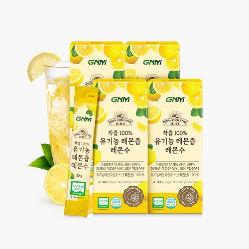 NFC착즙 100% 유기농 레몬즙 레몬수 스틱 4박스(총 56포)