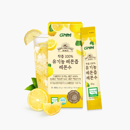 NFC착즙 100% 유기농 레몬즙 레몬수 스틱 1박스(총 14포)